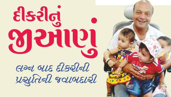 જીયાણું